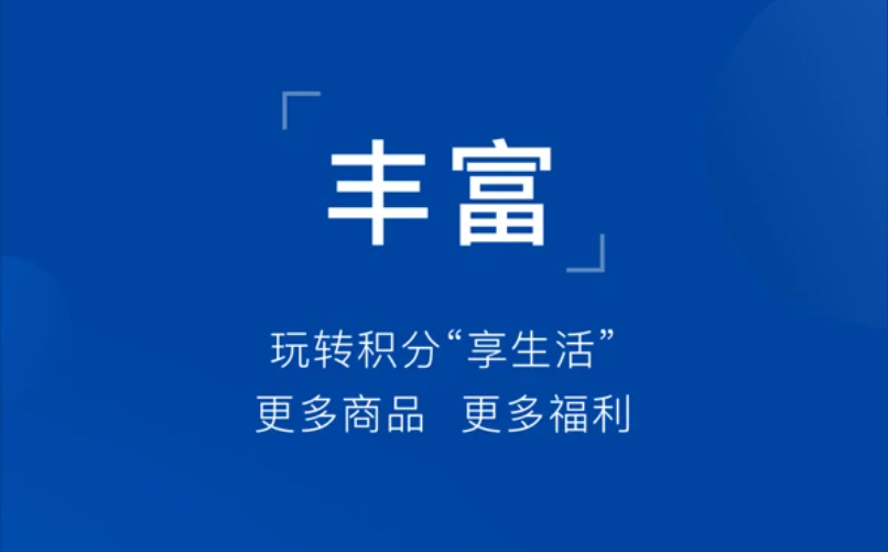 星支付不用了需要注销吗？