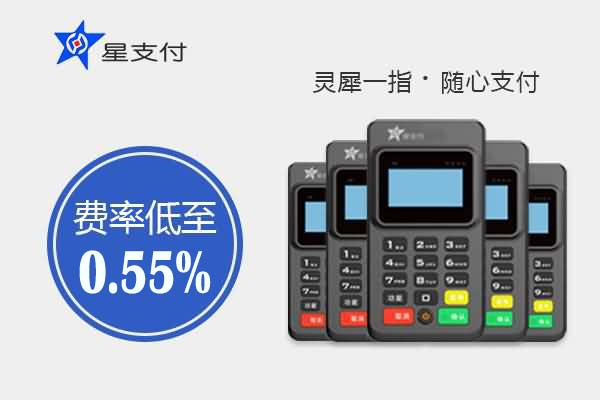 如何解决苹果手机下载星支付App时提示「无法下载应用程序」问题？