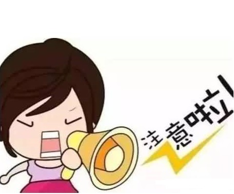 为什么信用卡会被封？