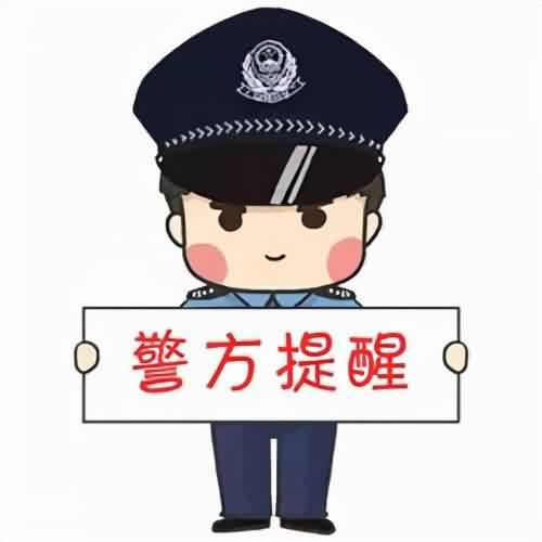 警惕信用卡“黑中介”：日照银行发布防范警示