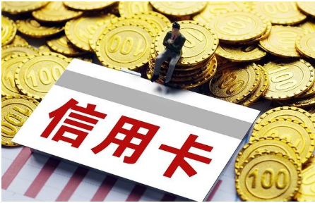 星支付解析：什么是银行信用卡停息挂账？欠款压力