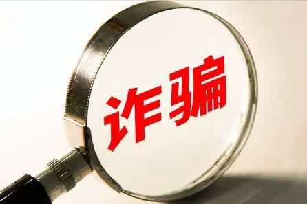 警惕真假POS机：星支付免费邮寄0.23%费率的POS机？
