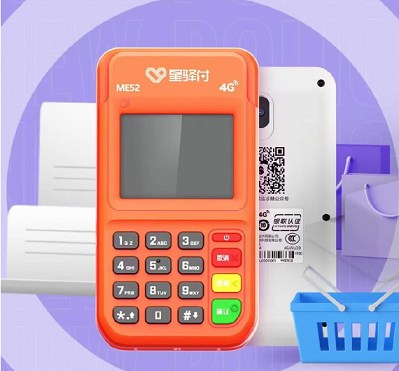 星支付：POS机交易扫码和刷卡有什么区别？