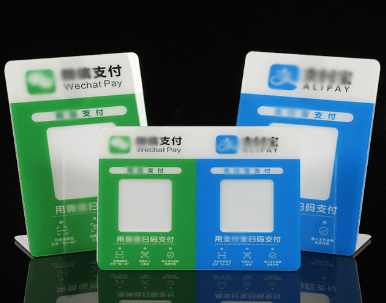 星支付：信用卡扫码风控怎么能安全刷卡？