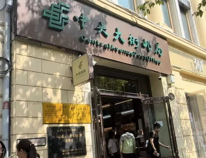 星支付：一碰即付您体验了吗？支付宝碰一下