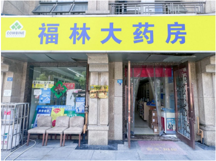 星驿付：开启“刷脸”医保服务？农贸市场驿码秤工作？