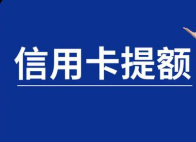 星支付POS机固定商户下有效提额的妙招：支付方式多元化