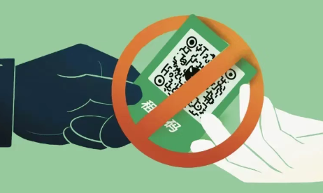 警惕！商户利用收款码套现，汪某因此被刑拘