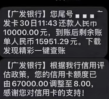 星支付POS机预警：单一商户交易导致额度骤降，如何规避？