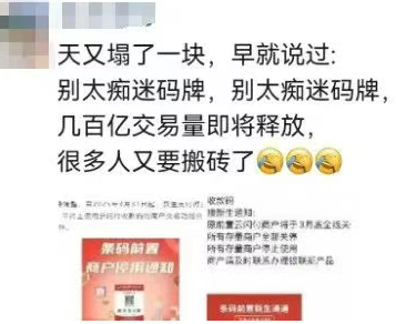 星支付POS机：市面上为什么出现多地POS机报错无法使用？