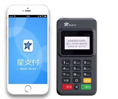 紧急解决方案：星支付POS机资金未到账？