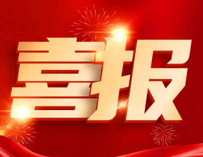 支付+生态：国通星驿中标兴业银行多地分行项目？