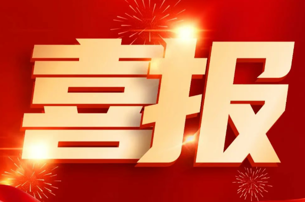 国通星驿中标多项目，引领数字商业新生态