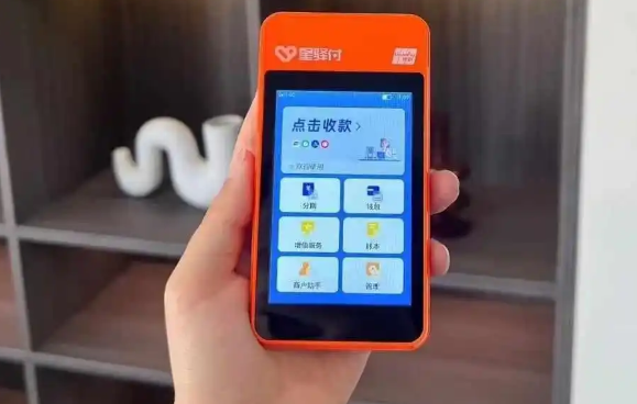 星驿付微智能POS：信号荒漠中的收款利器