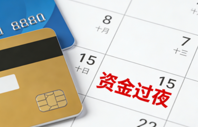 风险规避：星支付POS机用户如何在信用卡