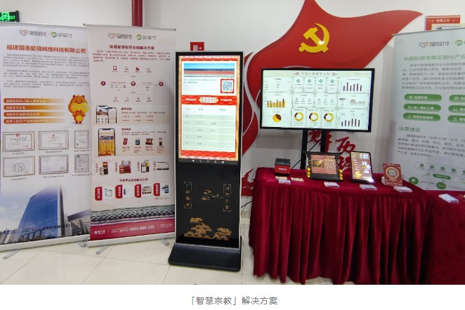建设培训会3.jpg