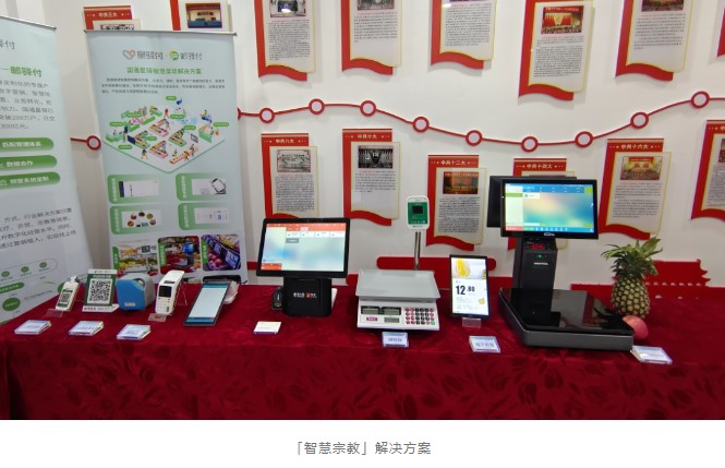 建设培训会4.jpg