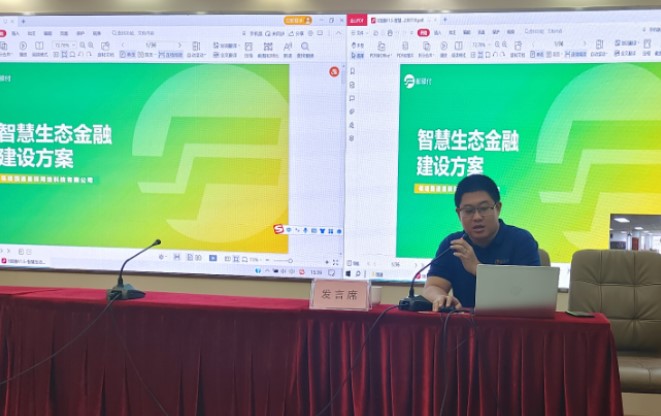 建设培训会5.jpg