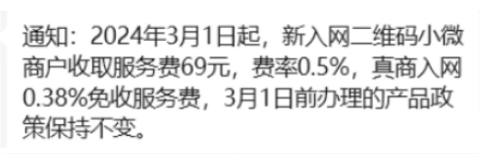 1707102765475.png