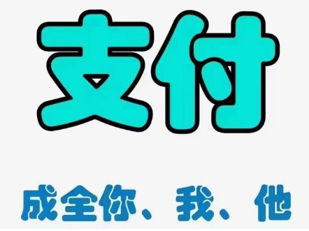  星支付：福建联迪POS机跑路？遇到POS机跑路怎么办？