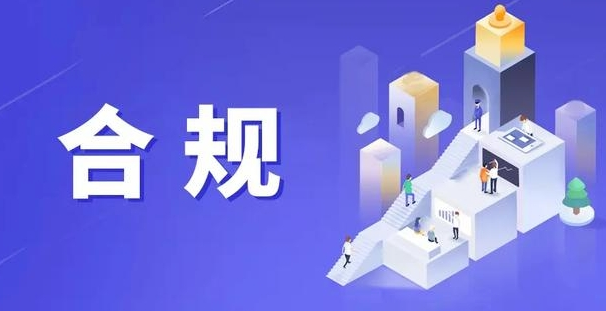 多家支付公司批量关停商户整改竟是因为它？POS机自查