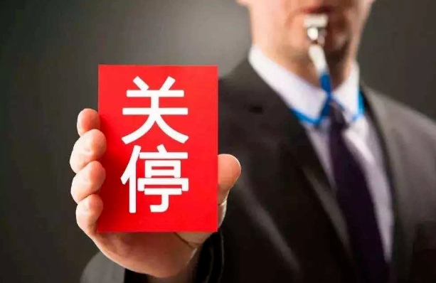 星支付：来自拉卡拉的一封信，为什么支付公司会停止新增？
