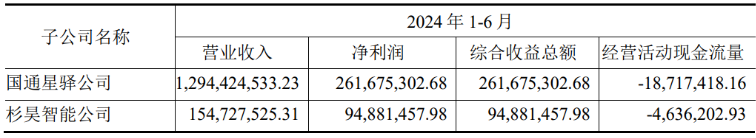 1724901031918.jpg