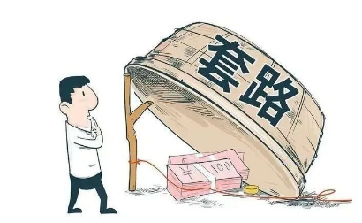 支付老大平台费率上涨？代理商后知后觉被扣费？