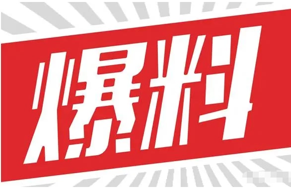 2.0平台镰刀高高举起？商户和代理商叫苦不迭？