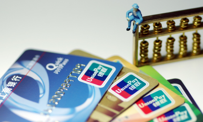 星驿付POS机3步紧急止损：信用卡被盗刷