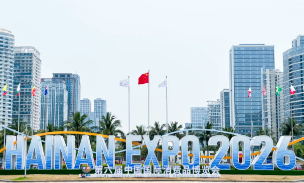 第六届消博会盛大启幕，星驿付与慧徕店精彩亮相