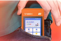 星驿付微智能POS机：“银联官方权益”弹